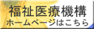 ワムネットバナー